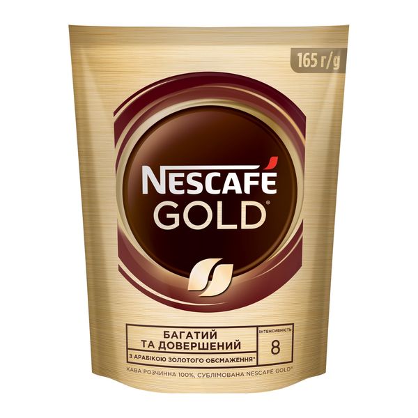 Кофе NESCAFE Gold растворимый 165 г (7613037095982) VZ000070705F фото