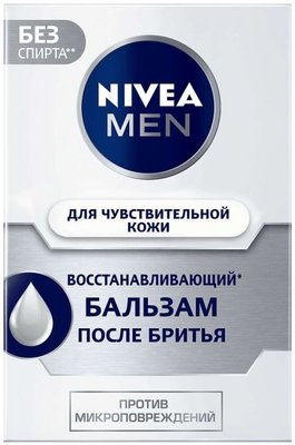 Бальзам після гоління Nivea Men для чутливої шкіри з екстрактом ромашки 100 мл (4005900322616) VZВ00282504NF фото