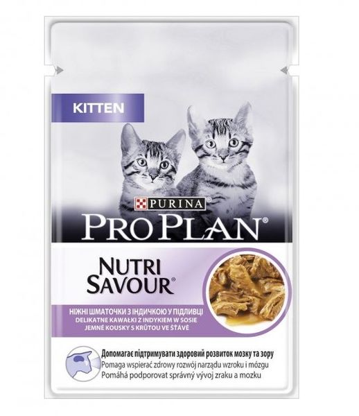 Влажный корм Purina Pro Plan Junior Nutrisavour для котят кусочки с индейкой 85 г (7613036093453) VZ000071677F фото