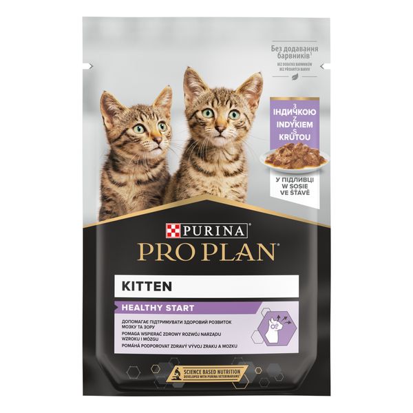 Влажный корм Purina Pro Plan Junior Nutrisavour для котят кусочки с индейкой 85 г (7613036093453) VZ000071677F фото