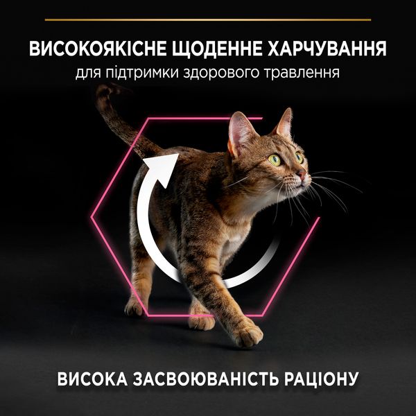 Сухой корм для кошек Purina Pro Plan Adult 1+ Delicate Digestion с чувствительным пищеварением, индейка 400 г (7613033568671) VZ000029928F фото