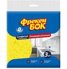 Салфетки для уборки Фрекен БОК Универсальная целлюлоза 3 шт. (4820048483124) VZВ00141209NF фото