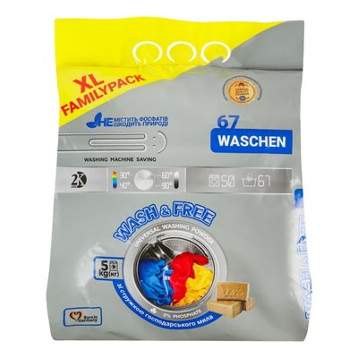 Порошок Wash&Free для прання універсальний 5 кг (4260637723666) VZВ00299654NF фото