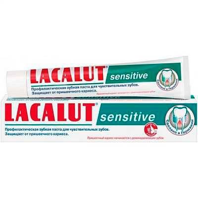 Зубна паста Lacalut Sensitive 75 мл (4016369696323) VZВ00283877NF фото
