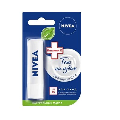 Бальзам для губ Nivea SOS-уход с витамином Е и пантенолом (4005900568915) VZВ00279732NF фото