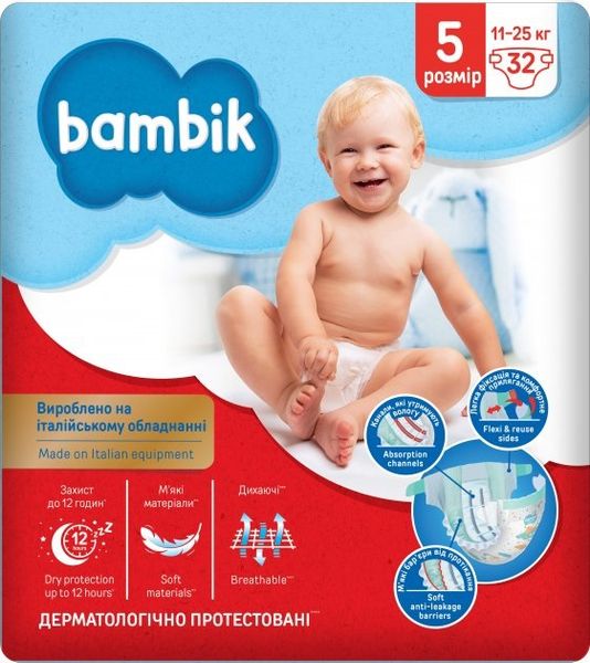 Подгузники детские Bambik Medium 5 Junior 11-25 кг одноразовые 32 шт (4823071652260) VZВ00292968NF фото