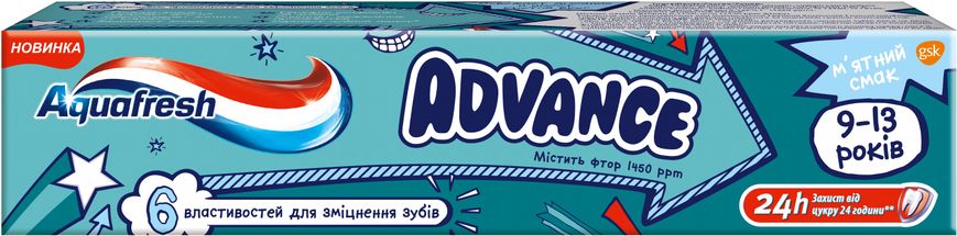 Зубная паста Aquafresh Advance для детей от 9 до 13 лет 75 мл (5054563045836) VZВ00281479NF фото