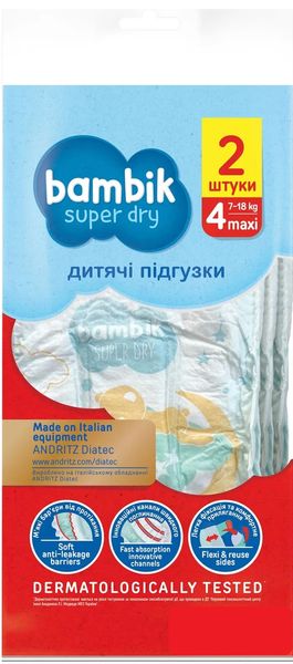 Подгузники детские одноразовые Bambik Sample (4) MAXI (7-18 кг) по 2 шт (4823071647464) VZВ00194883NF фото