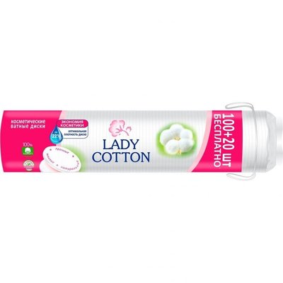 Ватные диски Lady Cotton 100+20 шт. (4744246013023) VZВ00150865NF фото