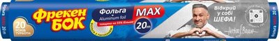 Фольга алюминиевая Фрекен БОК MAX 20 м (4820048481113) VZВ00140959NF фото