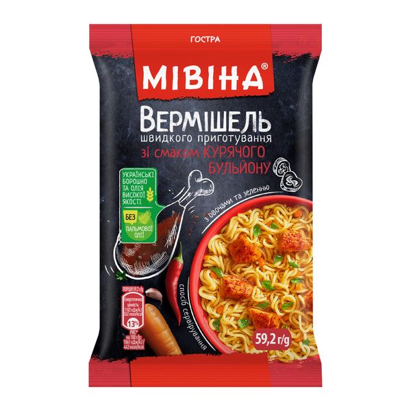 Вермишель быстрого приготовления Мивина Острая со Вкусом куриного бульона с овощами и зеленью 59.2 г (8445290693983) VZ000077698F фото