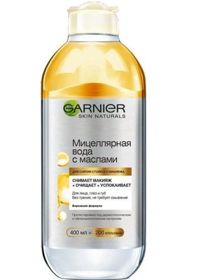 Мицеллярная вода Garnier Skin Naturals с маслами 400 мл (3600541744455) VZВ00030105NF фото