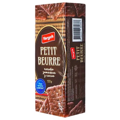 Печиво Yarych Petit Beurre з какао 155 г. (4820154481878) VZ000017858F фото