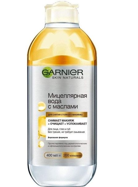 Мицеллярная вода Garnier Skin Naturals с маслами 400 мл (3600541744455) VZВ00030105NF фото