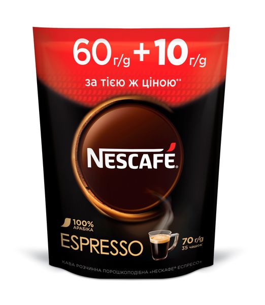 Кофе растворимый Nescafe Espreso порошкообразный 70 г. (8445290496706) VZ000075827F фото