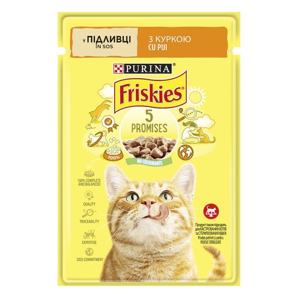 Влажный корм для кошек Purina Friskies с курицей, кусочки в соусе 85 г.(7613036965262) VZ000035253F фото