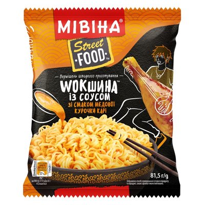 Вермишель Мивина Street Food Wokшина быстрого приготовления со вкусом медовой курочки карри 81.5 г (8445290253958) VZ000077003F фото