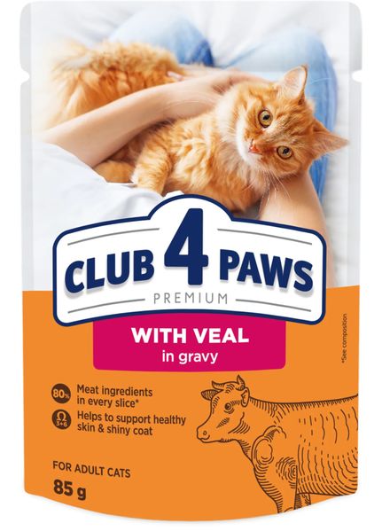 Влажный корм Club 4 Paws Premium для кошек Телятина в соусе 85 г (4820215368988) VZ000075972F фото