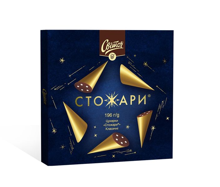 Конфеты Светоч Стожары 196 г (4823000916746) VZ000077831F фото