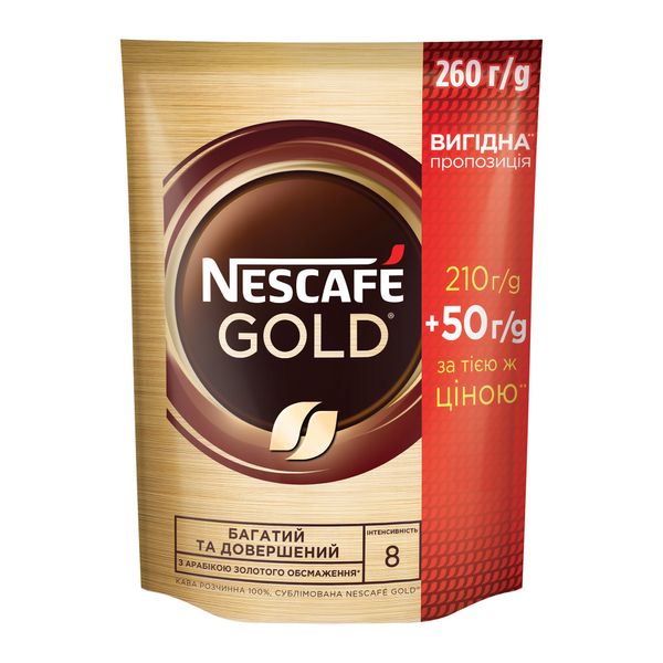 Кофе Nescafe Gold натурально растворимый 260 г (7613035526259) VZ000070330F фото