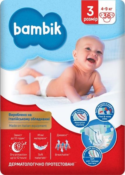 Подгузники детские Bambik Medium 3 Midi 4-9 кг одноразовые 36 шт (4823071652284) VZВ00293297NF фото