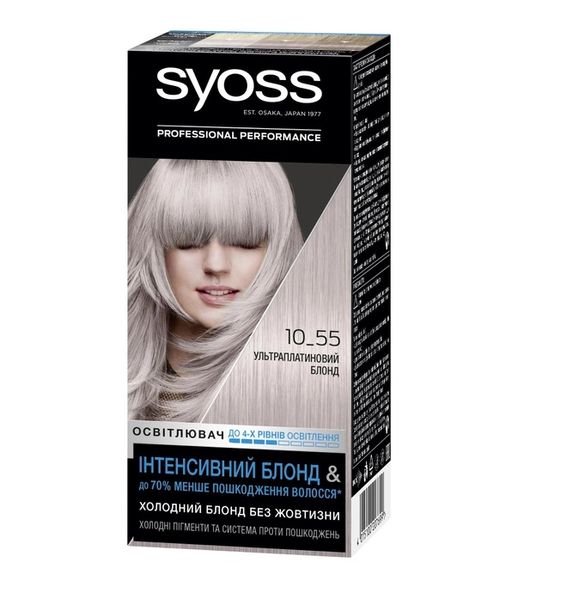 Краска для волос SYOSS SalonPlex 10-55 Ультраплатиновый Блонд 115 мл (9000101210453) VZВ00045975NF фото