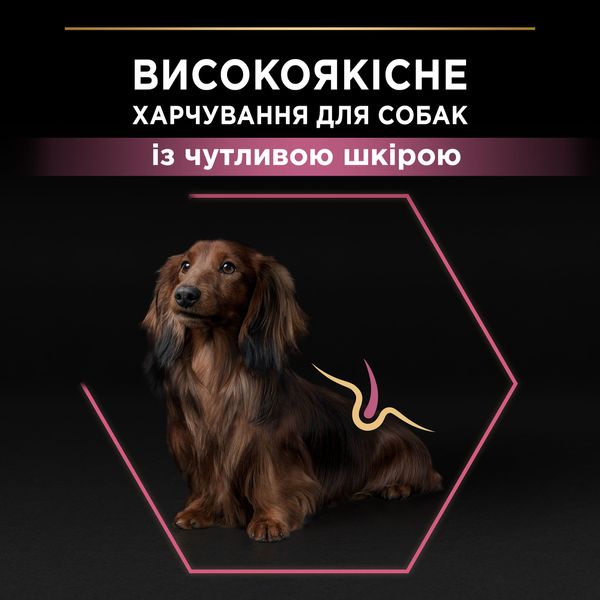 Сухой корм PRO PLAN Small&Mini Adult Sensitive для взрослых собак мелких пород с чувствительной кожей, с лососем 3 кг (7613035114890) VZ000029978F фото