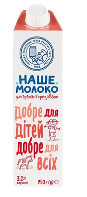 Молоко Наше молоко ультрапастеризоване для дітей від 3-х років 3.2% 950г (4820016254985) VZ000077476F фото