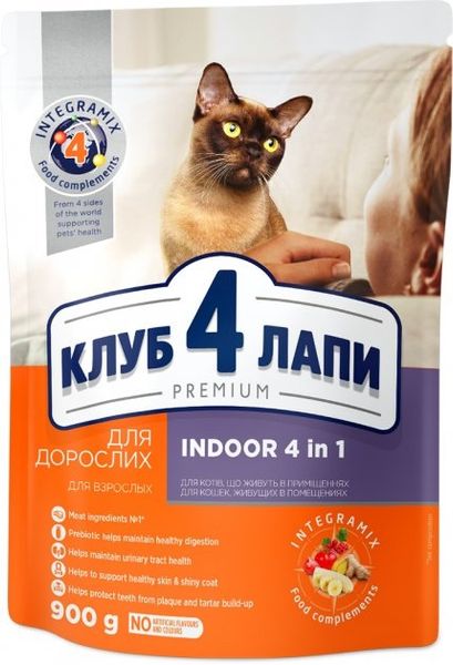 Сухой корм Club 4 Paws Premium для кошек живущих в помещении 4в1 900 г.(4820083909412) VZ000028606F фото