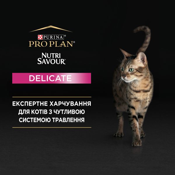 Влажный корм Purina Pro Plan Delicate NutriSavour с океанической рыбой для кошек с чувствительным пищеварением 85 г (7613287107664) VZ000073784F фото