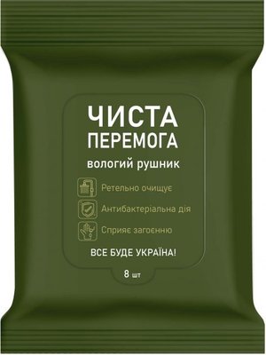 Вологі рушники Чиста Перемога Антибактеріальних 8 шт. (4823071653939) VZВ00295155NF фото