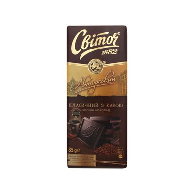 Шоколад Світоч Авторський Класичний з гранулами кави чорний 85 г (4823000921412) VZ000074274F фото