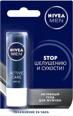 Бальзам для губ Nivea Активний догляд для чоловіків з екстрактом авокадо (4005900685681) VZВ00281585NF фото