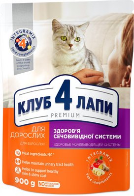 Сухой корм Club 4 Paws Premium для кошек. Поддержка здоровья мочеиспускательного канала 900 г (4820083909344) VZ000028608F фото