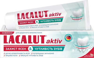 Зубна паста Lacalut Aktiv Захист ясен та чутливість зубів 75 мл (4016369691557) VZВ00282650NF фото