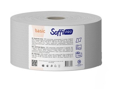 Туалетний папір SoffiPRO Basic 1-шар. D160 мм, 12 рул (4820003834558) VZВ00292908NF фото