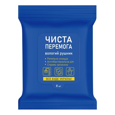 Вологі рушники Чиста Перемога Антибактеріальних 8 шт. (4823071653915) VZВ00295156NF фото