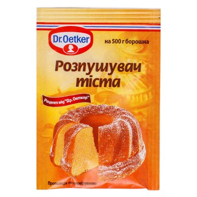 Розпушувач Dr. Oetker для тіста 10 г (5941132002164) VZ000027882F фото