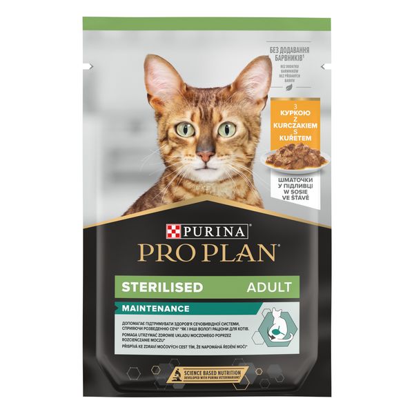 Влажный корм Purina Pro Plan Sterilised Nutrisavour для стерилизованных кошек с курицей 85 г (7613036092852) VZ000071574F фото