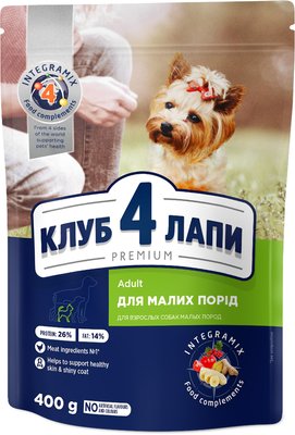 Сухий корм Club 4 Paws Premium для дорослих собак малих порід 400 г.(4820083909528) VZ000028610F фото