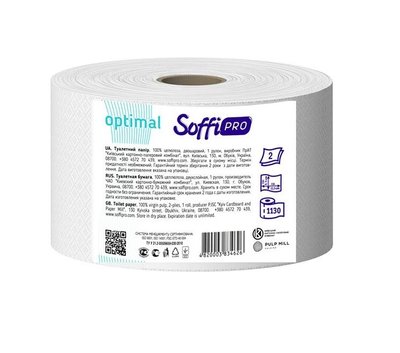 Туалетний папір SoffiPRO Optimal D190 мм 2 шари 12 рулонів (4820003834596) VZВ00292910NF фото