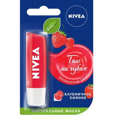 Бальзам для губ Nivea Клубничное сияние 5.5 мл (4005808369904) VZВ00280263NF фото