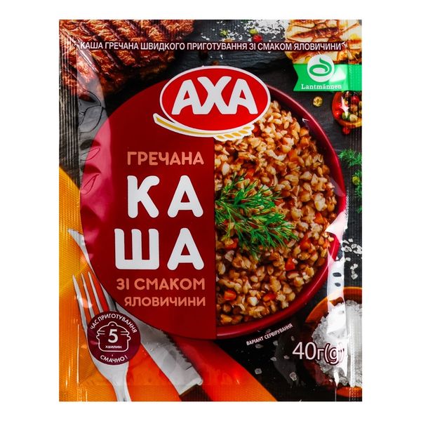 Каша гречневая Axa со вкусом говядины быстрого приготовления 40г. (4820237691392) VZ000076471F фото