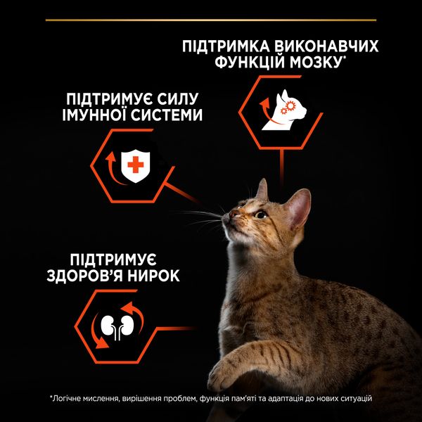 Сухой корм Purina Pro Plan Sterilised Adult 1+ для стерилизованных кошек и кошек с лососем 10 кг (7613036517164) VZ000076812F фото