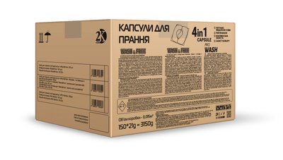 Капсулы для стирки Wash & Free Universal 150 шт (4260637728791) VZВ00299459NF фото