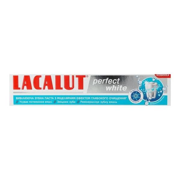 Зубная паста Lacalut White Perfect 75 мл (4016369694473) VZВ00300376NF фото