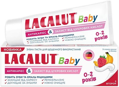 Зубна паста Lacalut для дітей Антикарієс та захист від цукрових кислот від 0-2 років 55 мл (4016369984840) VZВ00291534NF фото