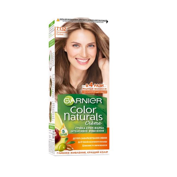 Краска для волос Garnier Color Naturals 7.132 Натуральный русый 110 мл (3600541929869) VZВ00028220NF фото