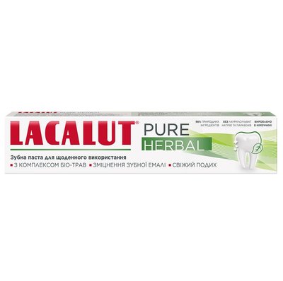 Зубна паста Lacalut Activ 75 мл (4016369696309) VZВ00305372NF фото