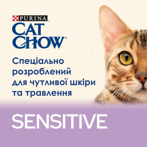 Сухой корм Cat Chow Sensitive с лососем для взрослых кошек с чувствительной кожей и пищеварением 15 кг ( 7613035394902) VZ000074670F фото